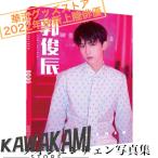 中国俳優グオジュンチェン(郭俊辰）の写真集！