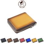 姫路レザー/手染めラウンドファスナーミドルウォレット/財布/小銭入れ