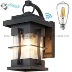 玄関照明 外灯 ポーチライト 明暗センサー付き 玄関灯 夜自動点灯昼自動消灯 ウォールライト 光センサーライトマリンランプ レトロ風（電球１個サービス）