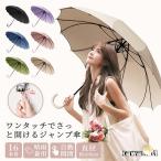 雨傘 レディース メンズ 梅雨対策 桜柄