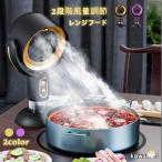 卓上レンジフード 換気扇 小型 卓上 換気扇 コードレス レンジフード USB 卓上吸煙機 テーブル換気扇 ミニポータブル換気扇 低騒音 2段階風量調
