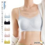 ナイトブラ 極薄ブラ ブラジャー ノンワイヤー 涼しい 接触冷感 通気性 シームレス 冷感素材 薄い 夏用ブラ レディース 蒸れにくい スポーツブラ