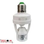  человек чувство сенсор свет для замены гнездо человек чувство сенсор имеется удлинение адаптер лампа гнездо человек чувство сенсор переключатель сенсор свет инфракрасные лучи сенсор автоматика осмотр . Akira .