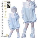 フリルジャケット  ジャージ 衣装 メンズ 天使界隈 M 派手カワ 原宿 水色 パーカー 地雷系 サブカル 3点セット 原宿系 天使