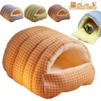  домашнее животное bed купол type зима кошка сопутствующие товары кошка bed собака bed домашнее животное house подушка холод . меры теплоизоляция защищающий от холода собака кошка двоякое применение маленький размер собака товары для домашних животных кошка сопутствующие товары ...