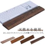  клавиатура из дерева подставка palm rest PC работа подарок запястье подушка рукоятка платье to список rest персональный компьютер работа дерево подарок стол Work arm 