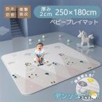 ショッピングプレイマット ベビーマット プレイマット 150*180CM/ 180*200cm/180*250CM厚手 2cm やわらかクッションマット ロールマット XPE素材 防水 防音 抗菌 床暖房対応 防炎