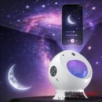  планетарный um для бытового использования Star проектор звезда пустой свет LED Night свет Bluetooth USB память музыка воспроизведение много цвет изменение звезда сиденье месяц небо body .. Home siata