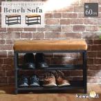  диван bench место хранения вход обеденный living вход поясница . компактный тонкий compact велюр × steel ножек обувь подставка имеется bench диван ширина 60cm