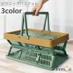  пикник корзина складной старт  King контейнер место хранения box покупки корзина держать рука ручка имеется уличный кемпинг барбекю бассейн море 