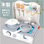 おままごと キッチン 木の 折り畳み式 子供 木製 木のままごと キッチン ごっこ遊び 木製 3歳 4歳 5歳 誕生日 持ち運びに便利