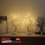  подставка свет led Северная Европа способ LED tree модный .. living настольный непрямое освещение современный стол лампа led стол лампа интерьер произведение искусства 