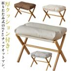  подушка имеется пара класть подставка для ног складной складной подставка под ноги табурет из дерева один местный . подставка для ног диван подставка для ног ножек класть поясница ..o