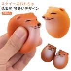  развивающая игрушка 8 штук входит squishy игрушка squishy egsibako собака Tama . яйцо fi jet Tama .eg игрушка ..eg собака .. -тактный отсутствует 