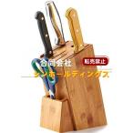 包丁スタンド ナイフスタンド 包丁