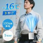 腰掛けファン 腰掛け扇風機 ハンディファン 首掛け 100段階暴風 ベルトファン 首掛け扇風機 クリップ 腰掛け 卓上 5WAY 小型 携帯扇風機