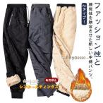  женский боа брюки боа брюки теплый тонкий мужской . хлеб с хлопком брюки длинные брюки теплый брюки-джоггеры . способ осень-зима защищающий от холода низ Golf u