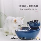  керамика fountain blue / черный ( собака кошка для домашних животных автоматика круговорот вода .. поилка .. чистый поилка водоснабжение машина текущий .)