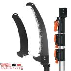  высота ветка пила эластичный тип обрезка на высоком месте basami высоты обрезка . высота ветка пила SK5 высококлассный уголь элемент лезвие обрезка на высоком месте ножницы ветка обрезка супер-легкий огромный . сила ручной ножницы для обрезки высоты пила длина лезвие обрезка на высоком месте basami выносливость 