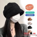 ショッピング日よけ 帽子 キャスケット 日よけ帽子 医療用帽子 つば付き レディース 春夏 夏用 クロッシェ 小顔効果 オーガニックコットン 日傘 キャスケット ハット