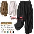 ba Rune брюки женский весна лето хлопок лен способ linen способ брюки длинный длина лодыжка брюки шаровары легкий брюки ткань to резина низ 9 минут длина 