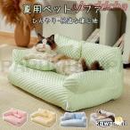  домашнее животное диван охлаждающий bed диван собака кошка салон домашнее животное подушка лето .... house для домашних животных диван лето весна лето симпатичный собака для через год мягкий ... прохладный 