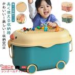  место хранения box игрушка коробка ребенок место хранения box крышка имеется с роликами . игрушка место хранения большая вместимость ручка имеется место хранения корзина младенец мелкие вещи кейс для хранения игрушка коробка 