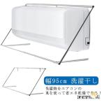  внизу кондиционер вешалка часть магазин высушенный compact кондиционер салон высушенный сушилка для белья салон сушилка для белья держатель складной стирка сушилка для белья тонкий стирка стирка высушенный вешалка 