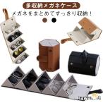  модный несколько место хранения очки кейс очки кейс очки класть несколько место хранения солнцезащитные очки 5 шт место хранения 3 шт место хранения орнамент много место хранения очки кейс симпатичный подарок 