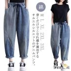  полоса переключатель Denim брюки шаровары бесплатная доставка женский Denim casual брюки легкий брюки весна осень body type покрытие свободно возможно love 