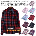 ネルシャツ レディース トップス カジュアル 全20色 シャツ 新作 厚手 チェックシャツ 大きいサイズ 春秋 長袖