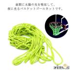  баскетбол для сеть корзина сетка для ворот баскетбол ночь свет сеть универсальный солнечный свет всасывание ночь . светится легко брать . изменение корзина баскетбол кольцо сеть 