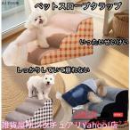  собака подножка 2 уровень 3 уровень 4 уровень диван лестница собака кошка ... домашнее животное подножка dok подножка собака для лестница собака для уровень разница диван 