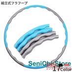  обруч сборка тип для взрослых 8шт.@..80cm диета тренировка фитнес спорт .. скидка затянуть ... талия движение гимнастика 