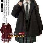  school кардиган V шея школьное пальто студент женский бушлат перо ткань форма школьная форма внешний одноцветный симпатичный свободно ученик неполной средней школы ученик старшей школы 