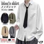 ネクタイ付き シャツメンズ カジュアルシャツ 無地 長袖 白シャツ 黒シャツ ワイシャツ 韓国 おしゃれ トップス ビジネス 通勤 通学 春秋服 ファッション