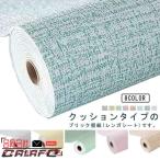 ショッピング保冷 吸音 アルミ 保冷保温効果 壁補修 20M*50CM エコ 断熱 壁紙 壁紙シール 10M*50CM リメイクシート アルミシート のり付き 結露防