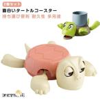 ショッピングコースター コースター 滑り止め 面白いタートルコースター 亀コースター 可愛い 動物カップホルダー オープンアイドタートルティーコースター 耐熱 保護 3dプリ
