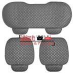 ショッピング座布団 車用 座布団 クッション PU カークッション 車座布団 3点セット シートカバーシート 車イスクッション カー用品 シンプル 運転席 助手席 後部座席