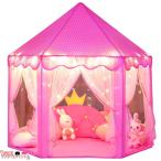  Kids палатка Wilwolfer Princess замок type детский палатка Kids Play house Princess палатка Kirakira LED Star с подсветкой день рождения Рождество подарок 