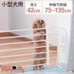  домашнее животное торцевая дверь эластичный ...... обивка собака торцевая дверь . лестница кухня вход часть магазин домашнее животное забор забор широкий перегородка . промежуток порез . детская дверь 