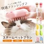  кошка щетка пар домашнее животное короткий шерсть собака для Mist хорошо взяв ... Raver ... пар длина шерсть исцеление заряжающийся 