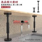  мощный выдерживающий . нейлон выдерживающий . paul (pole) выдерживаемая нагрузка 200kg.. обивка палка .. обивка палка регулировка возможность предотвращение бедствий товары [2 шт. комплект ] переворачивание предотвращение [2 шт. комплект ] переворачивание предотвращение ...