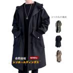 送料無料 モッズコート メンズ フード付き ロングコート ミリタリー コート カーキ スタイリッシュデザイン 着こなし 大きいサイズ M L XL 2