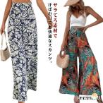 ワイドパンツ ボタニカル柄 夏の柄パンツ レディース フレアパンツ スカンツ 夏 スカーチョ ボトムス 薄手 速乾 涼しい 柄物 総柄 春 夏 ガウ