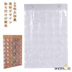 48 карман крюк имеется оценка подвешивание ниже большая вместимость жестяная банка значок место хранения настенный карман прозрачный карман компактный многофункциональный жестяная банка значок место хранения коллекция жестяная банка ba