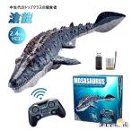 恐竜 おもちゃ 海洋動物 リモコン モササウルス水おもちゃ USB充電 夏対策 プレゼント バッテリ2つ RCリモートコントロールロボット 子供のため