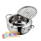 天ぷら鍋 揚げ鍋 ih対応 ステンレス 