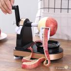 ショッピング手回し 手回しリンゴ皮むき機家庭用多機能フルーツ皮むき器ステンレス鋼自動回転皮むき機キッチン皮むきツール梨じゃがいも用 D