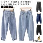  женский Denim брюки высокий талия ko Kuhn брюки большой размер Denim брюки весна тонкий машина b брюки низ Denim машина vi - брюки легкий wa